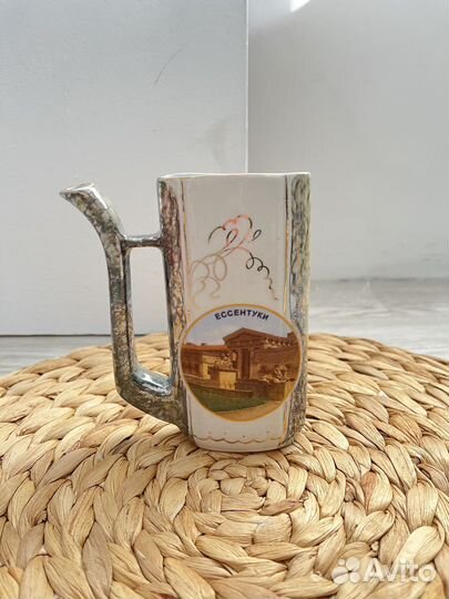 Бюветница Ессентуки