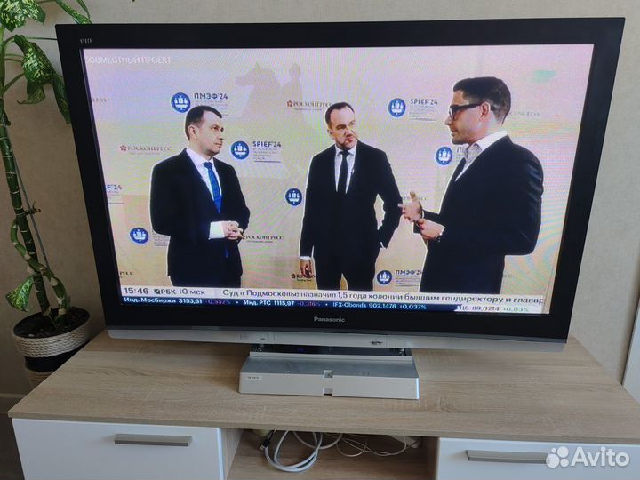 Телевизор 50 дюймов