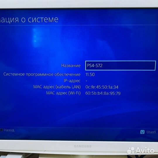 Игровая приставка Sony PlayStation 4 Fat №68074