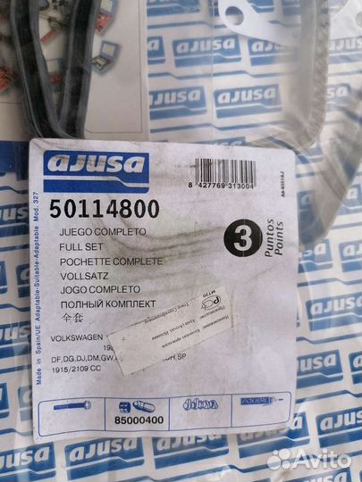 Комплект прокладок двс vw t2 82-92 1.9/2.1