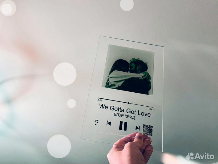 Трек на стекле с подсветкой