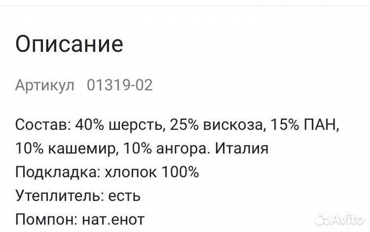 Шапка зимняя 54 для мальчика с помпоном