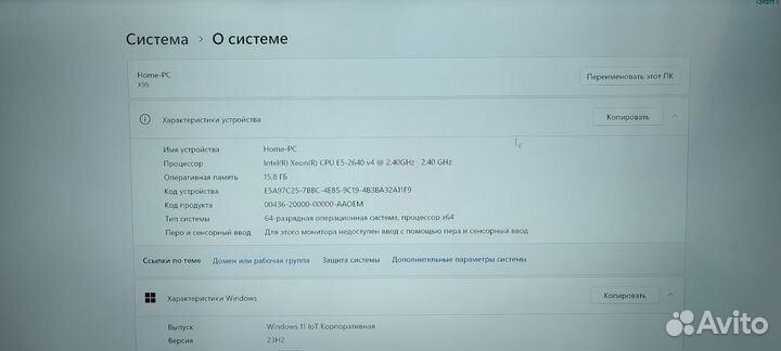 Игровой пк с rtx 3070