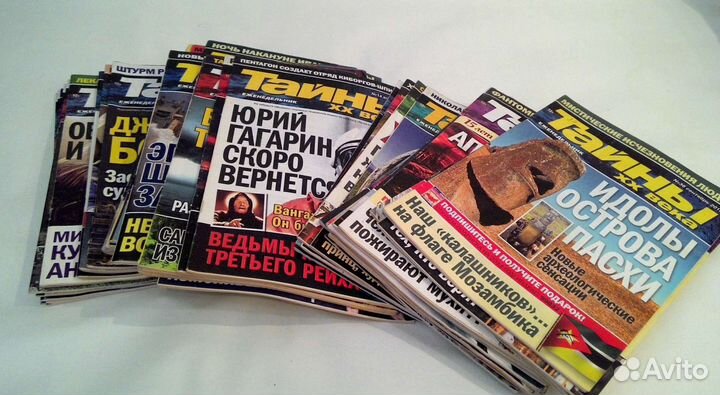 Журналы Тайны 20 века, Аномальные новости