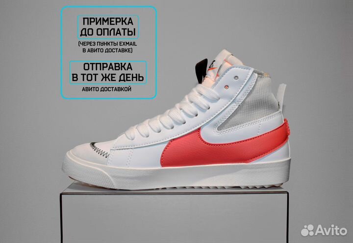 Nike Blazer 77 Jumbo Mid (41-45, Высокие, Вечные)