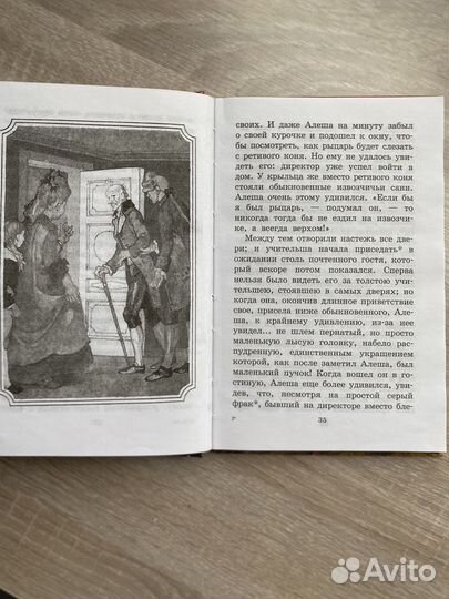 Школьные книги