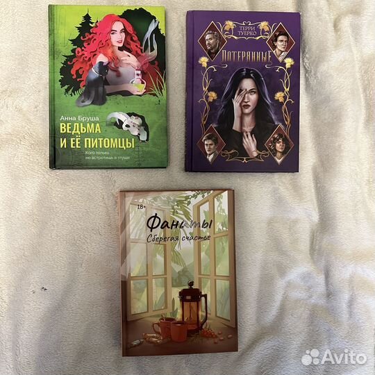 Современные книги