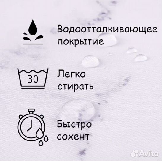 Штора для ванной тканевая новая