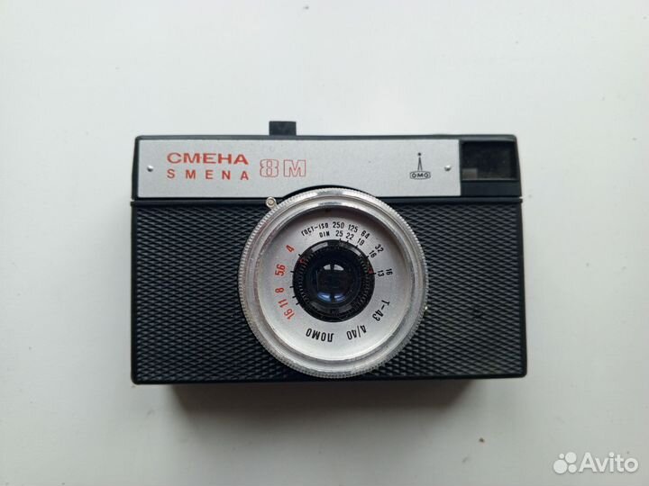 Плёночный фотоаппарат СССР