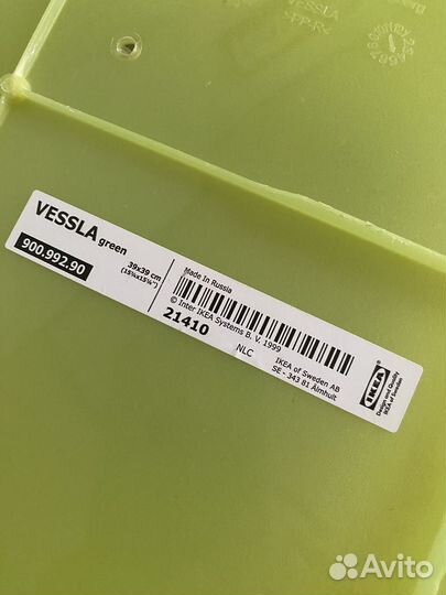 Ящики для хранения Икеа