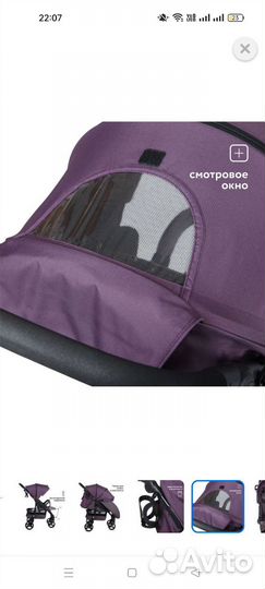 Прогулочная коляска Babyton Comfort