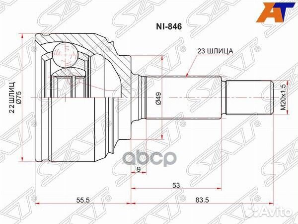 Шрус наружный nissan note E11 06-13/micra K12 0