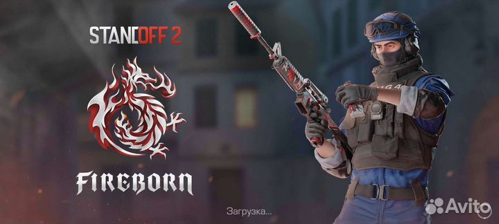 Тренер в стандофф 2