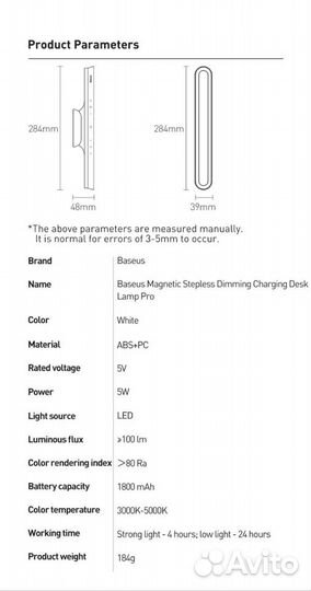 Baseus Charging Desk Lamp Pro