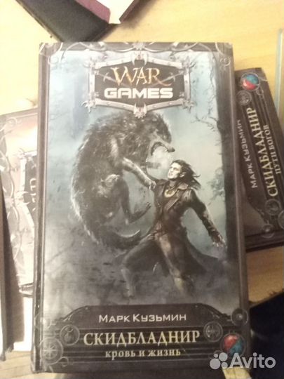 Скидбладнир