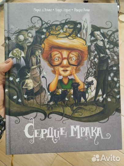 Книги теремок
