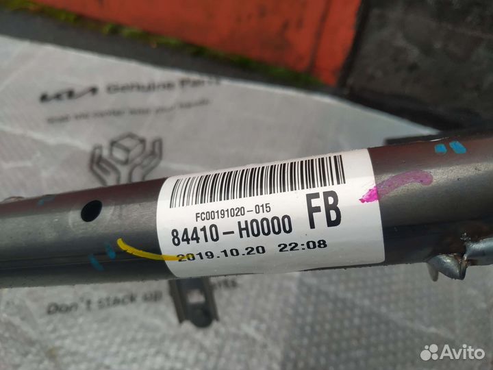 Усилитель торпеды Kia Rio 4 FB Оригинал