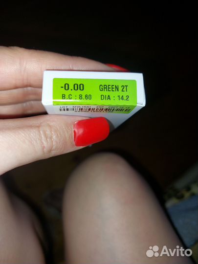 Цветные линзы