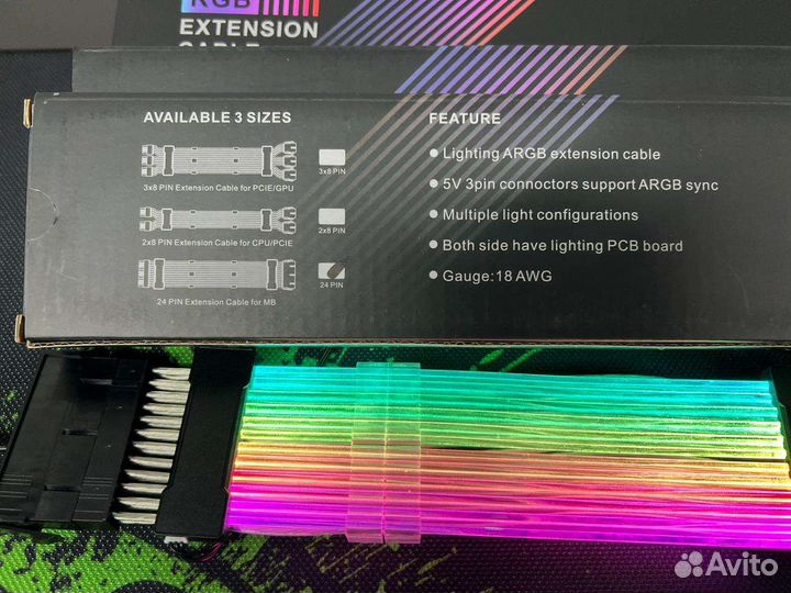 Кабель 24pin rgb