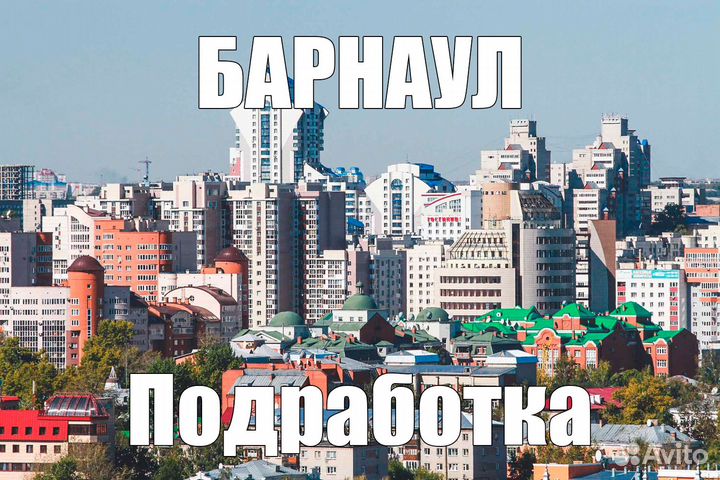 Комплектовщик на склад / Стабильные выплаты оф0414