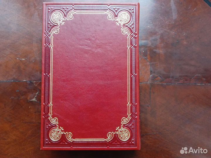 Мигель де Сервантес Сааведра