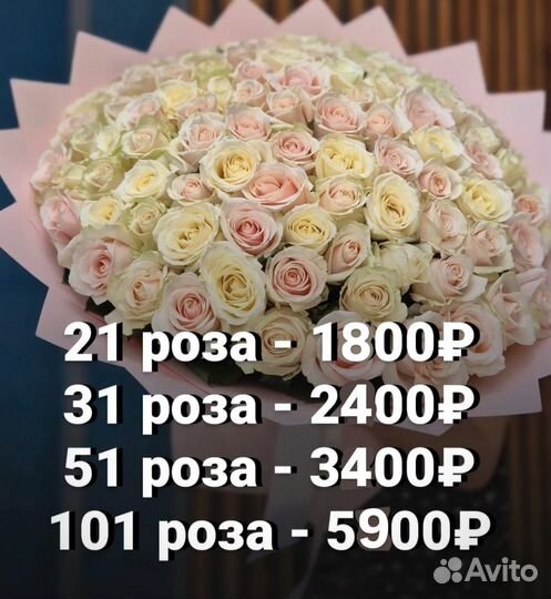 Цветы / Розы красные / Букет с доставкой по Казани