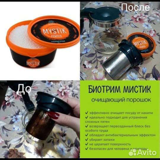 Салфетки гринвей