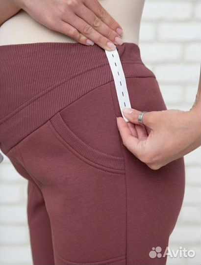 Костюм спортивный для беременных