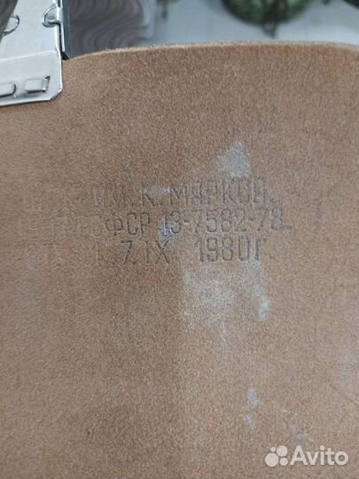 Планшет офицерский кожаный СССР 80г