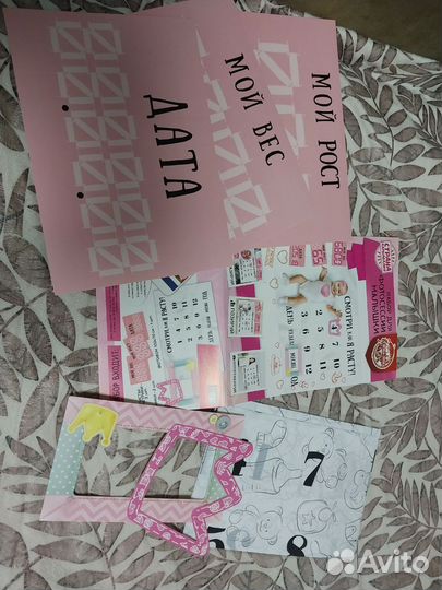 Набор для фотосессии