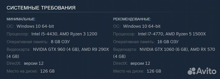 Uncharted 4 / Анчартэд 4 (Steam)