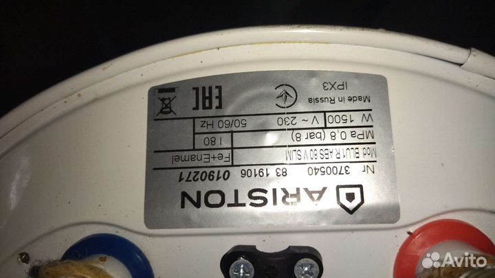 Тэн для водонагревателя аристон blu 1r ABS 80v