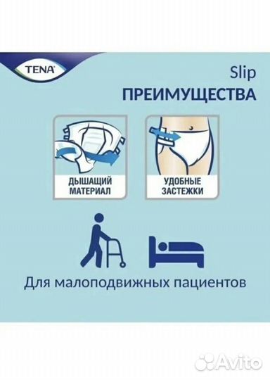 Памперсы для взрослых seni, размер L, 30 шт