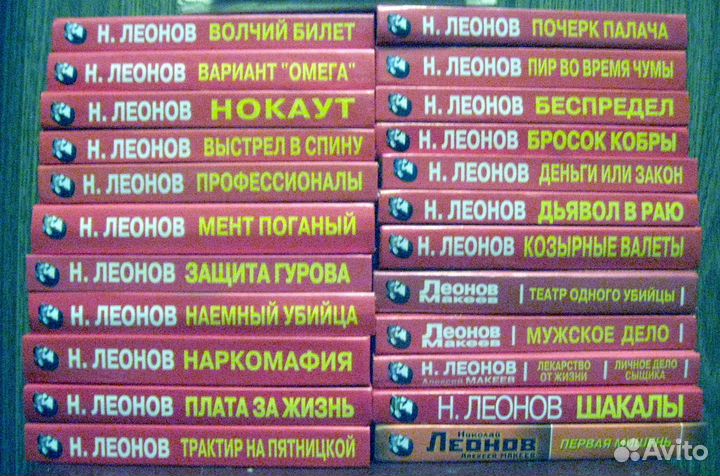 Книги детективы