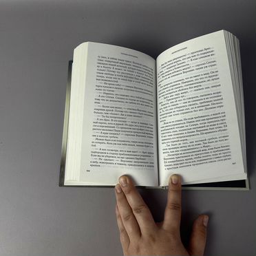 Книга Марионеточник Татьяна Корсакова