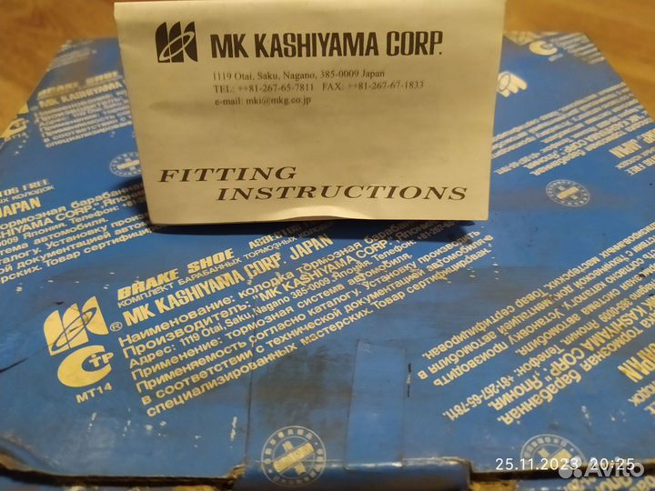 Колодки тормозные дисковые
