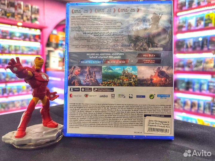 Ведьмак 3: Дикая Охота Игра Года PS5