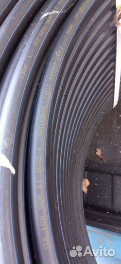 Труба пнд 20 мм x 2 мм x 200 метров