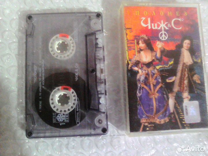 Аудио-кассеты группа ддт- 1 шт.Чиж-3шт.Л