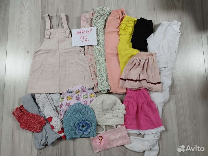 Вещи пакетом на девочку