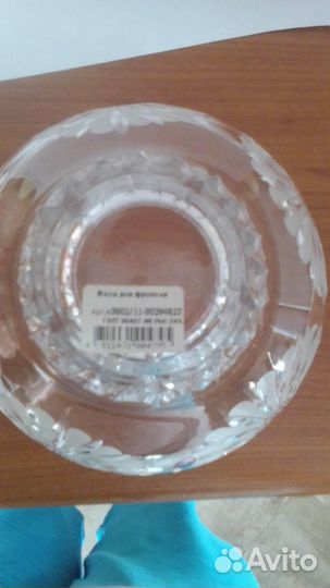 Хрустальная ваза