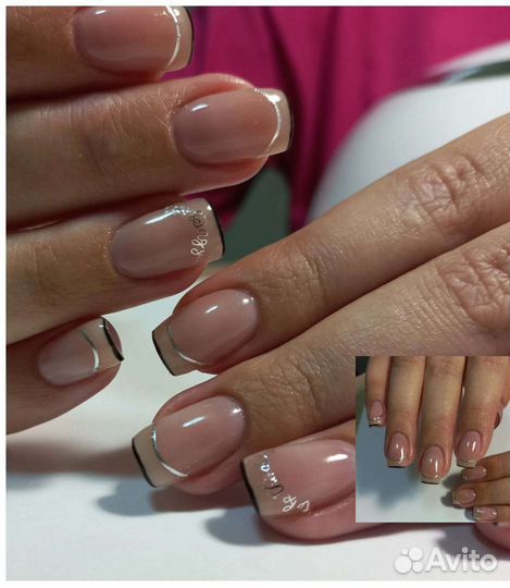 Маникюр педикюр