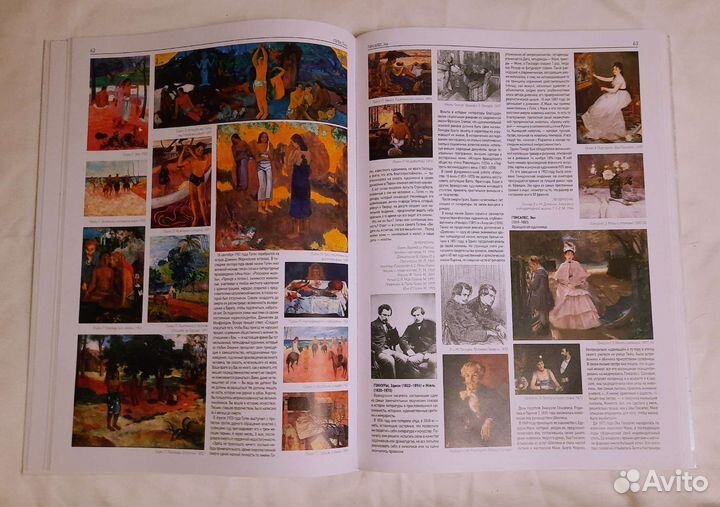 Книги об искусстве
