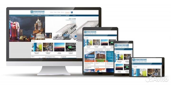 Верстка сайта