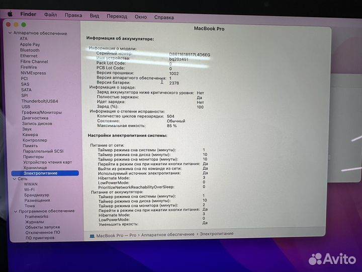 Ноутбук Apple MacBook 13 M1 16/1Тб Серый космос