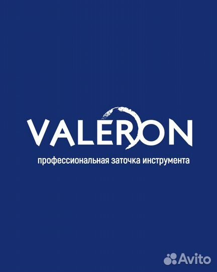 Заточка парикмахерского, маникюр инструмента