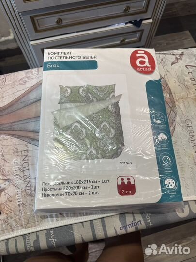 Комплект постельного белья 2 спальный