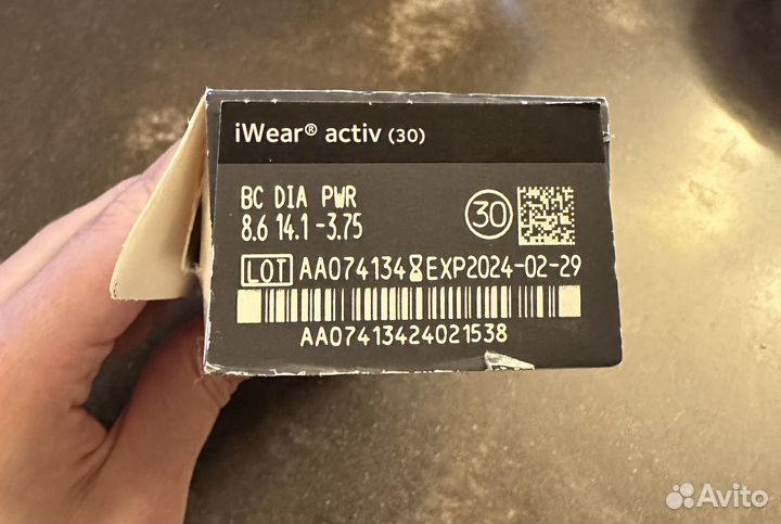 Линзы контактные -3.75 однодневные