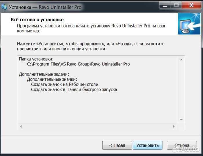 Компьютерный мастер чистка ноутбука