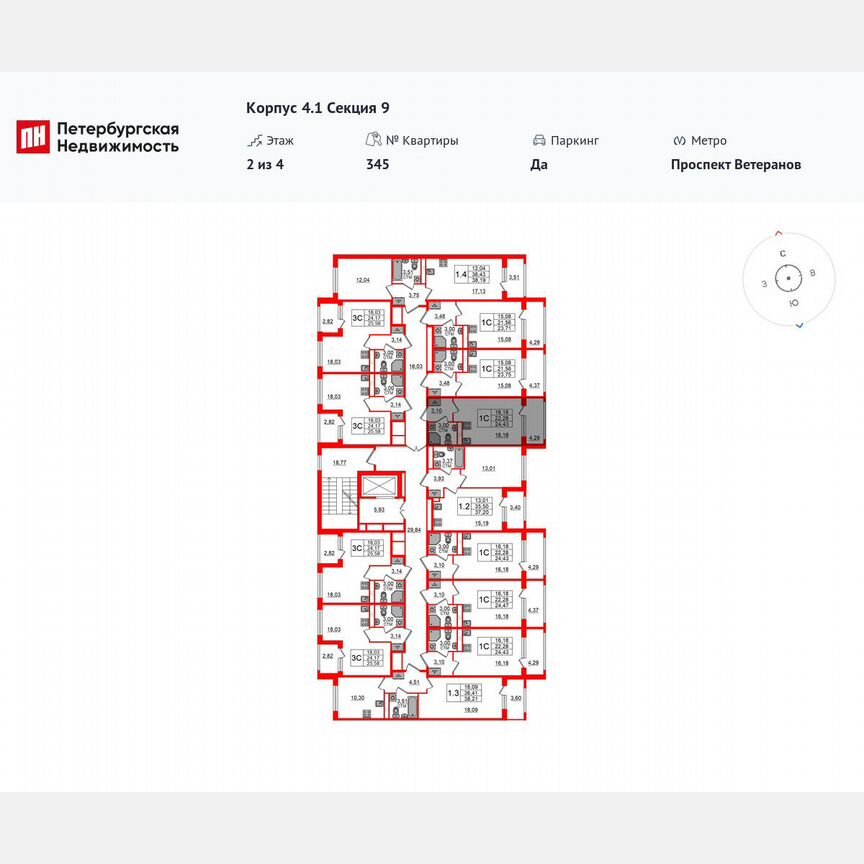 Квартира-студия, 22,3 м², 2/4 эт.